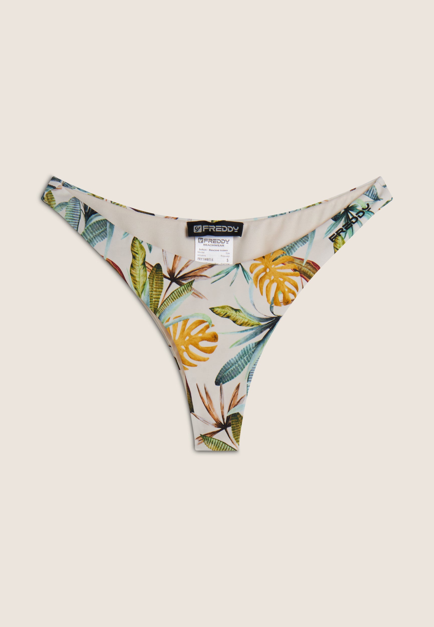 AB-FRY1WBT15_AB0Z_-_ABW_XS 1